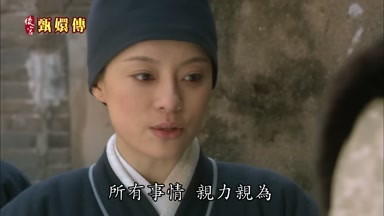 所有事情親力親為