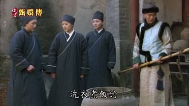 洗衣煮飯的