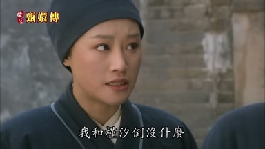 我和槿汐倒沒什麼