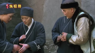 來敷一下