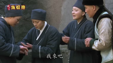 我來吧我來