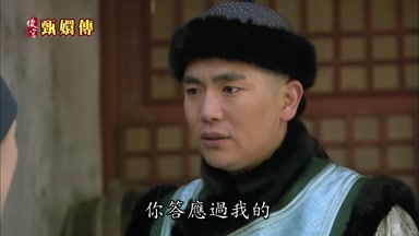 你答應過我的