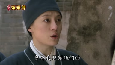 會為我照顧她們的