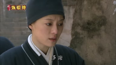 多謝