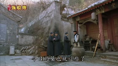 今日的藥也就這些了
