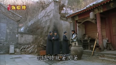 你先將就著用著