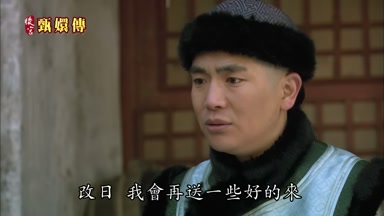改日我會再送一些好的來
