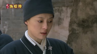 多謝