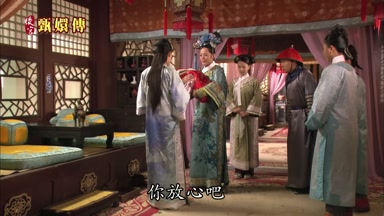 你放心吧