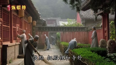 快點把殿裏和寺外