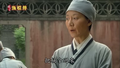 把桶拿過來