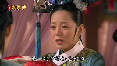 我一定會視如己出的