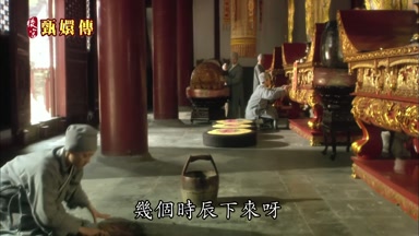 幾個時辰下來呀