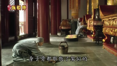 身子骨都跟散了架似的
