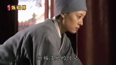 祈福沒她的份兒
