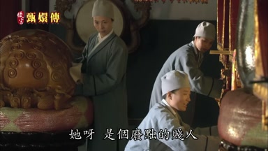 她呀是個廢默的賤人