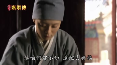 連咱們都不如還配去祈福