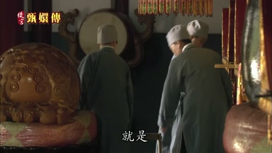 就是