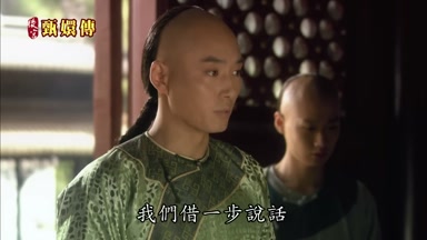 我們借一步說話