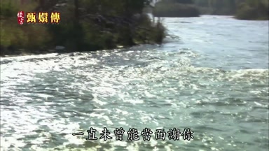 一直未曾能當面謝你