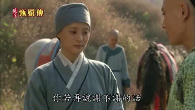 你若再說謝不謝的話