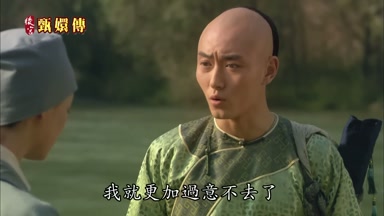 我就更加過意不去了