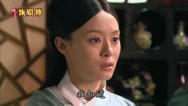 我知道你把這孩子