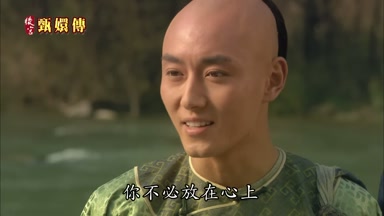你不必放在心上