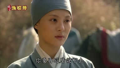 你要再這麼說下去