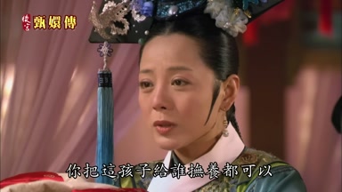 給誰撫養都可以