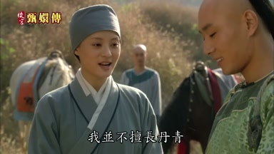 我並不擅長丹青