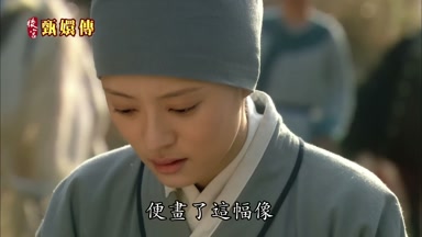 便畫了這幅像