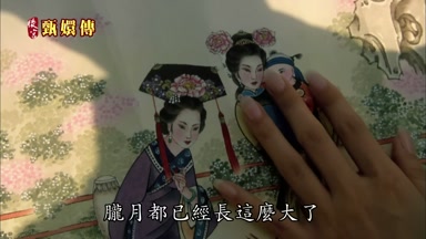 朧月都已經長這麼大了