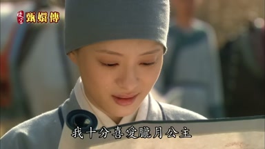 我十分喜愛朧月公主