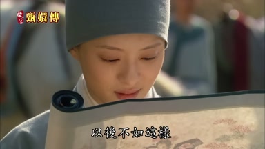 以後不若這樣