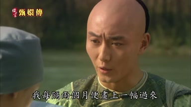 我每隔倆月便畫上一幅過來