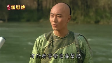 有什麼事情需要幫助