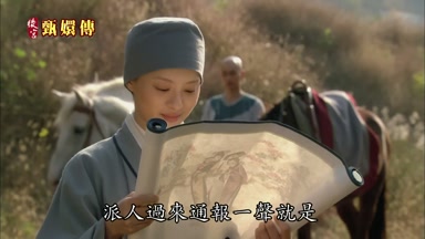 派人過來通報一聲就是
