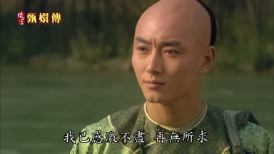 我已感激不盡再無所求
