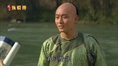 我這麼說