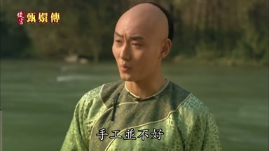 手工並不好