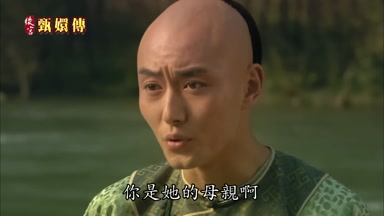 你是她的母親啊