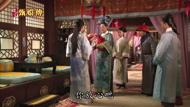 你放心吧