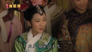 天天帶著公主吃
