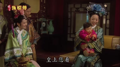 皇上您看