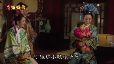 可她這小眼珠子呀