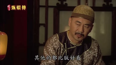 其他的都比朕好看