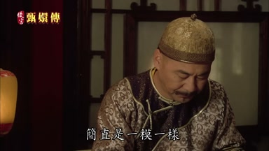 簡直是一模一樣