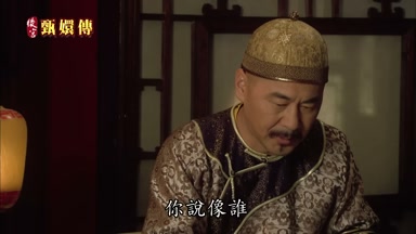 你說像誰