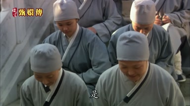 是